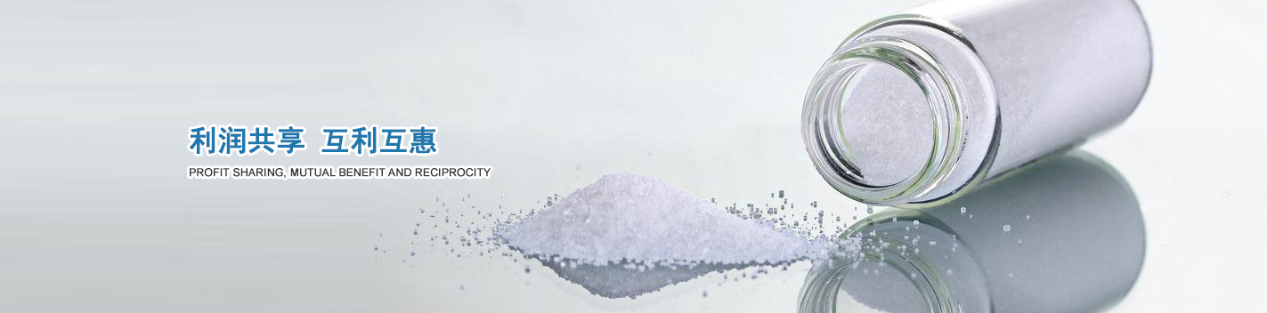 連云港朗瑞化工有限公司